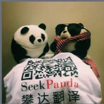 SeekPanda - We jump on the chance to poke fun at things around us. Google "Uniqlo Beijing tape" and you'll see why we took these photos.