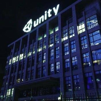 UNITY TECHNOLOGIES - Unity office in Shanghai